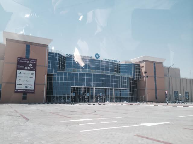 براري اوتليت مول العين