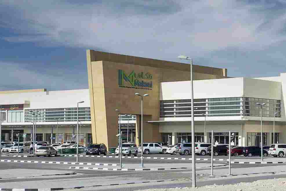 مكاني مول الشامخة ابوظبي